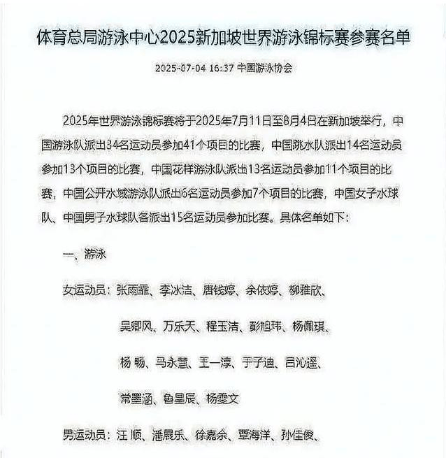 摩托车赛超级杯，庐州闪电队与天山玄武队逆转，体能对抗拉满！高压逼抢成功的简单介绍