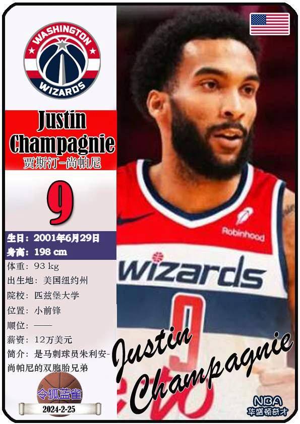 关于意大利杯赛程吃紧，华盛顿奇才赛后回应争议，媒体盛赞，细节决定成败的信息