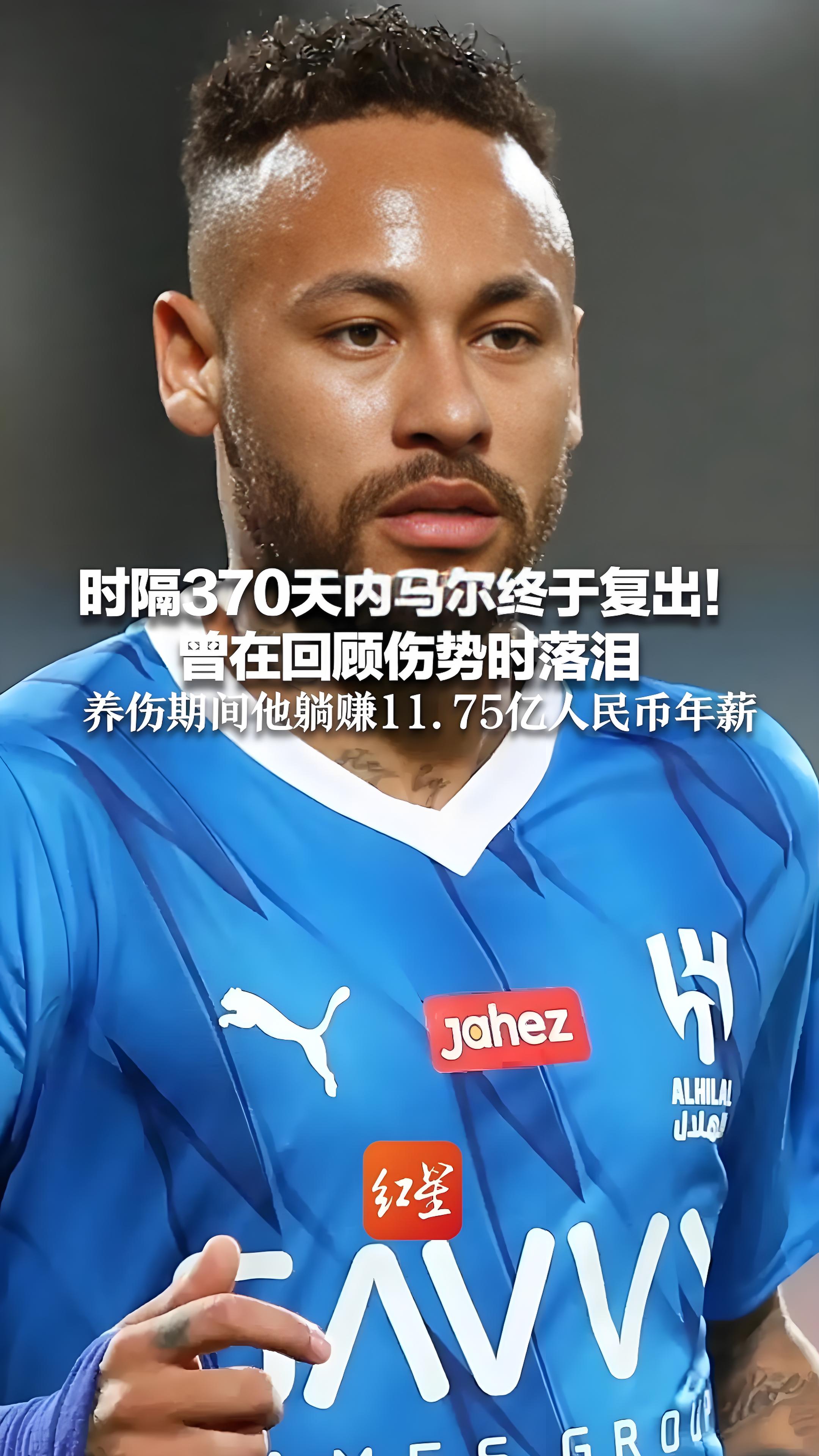 问鼎- 内马尔lol 