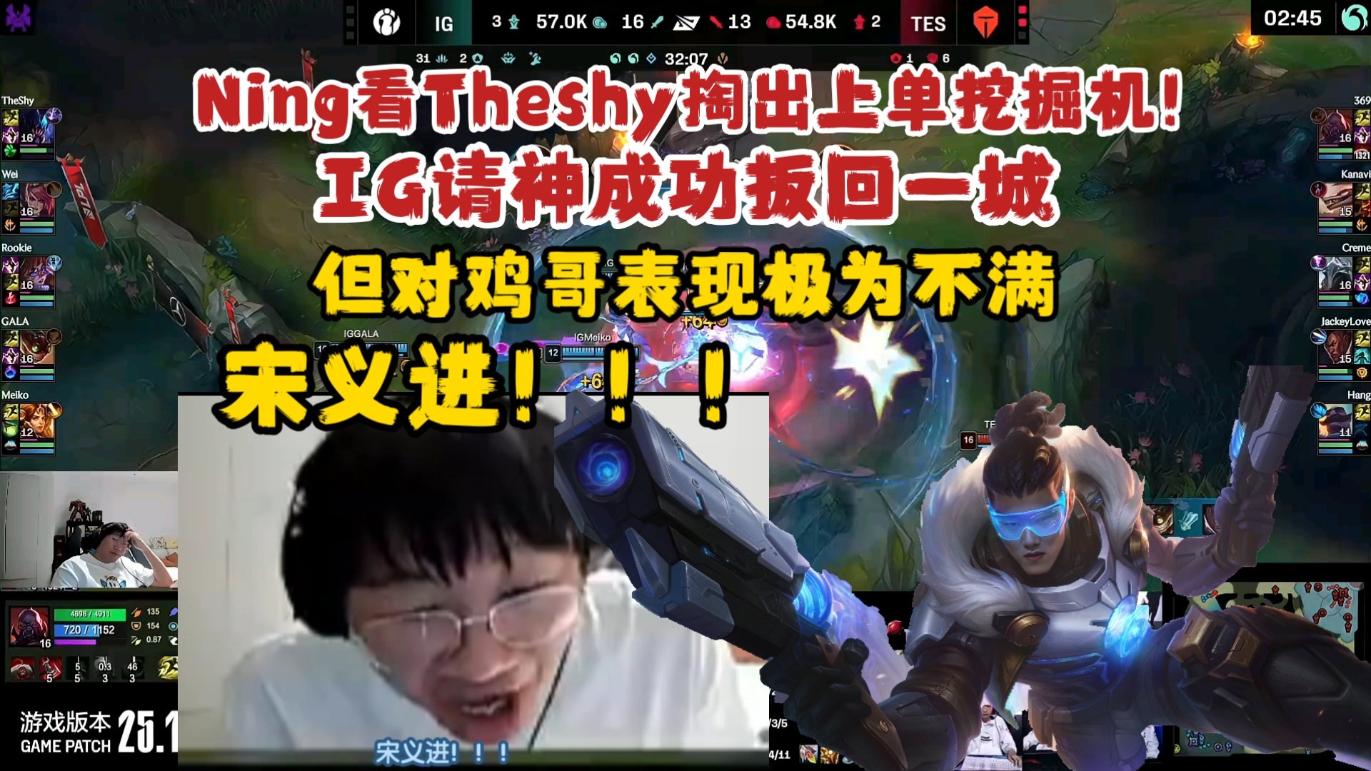 问鼎娱乐-关于Ning在TES比赛中败北，连败引发热议！的信息